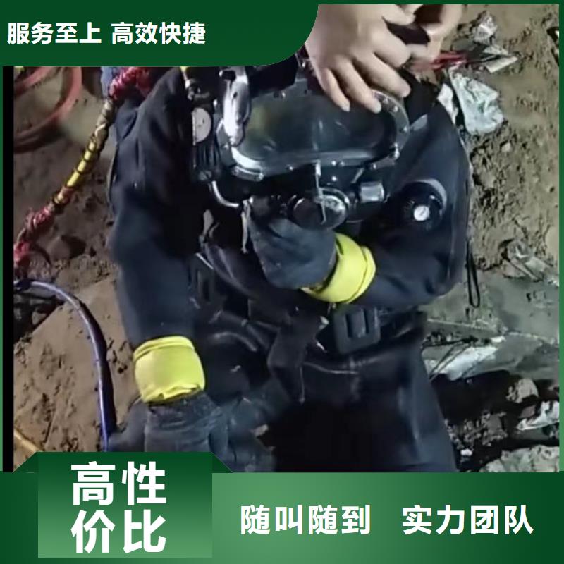 水下管道安装视频-水下管道安装_浙江省嘉兴市市场覆盖平湖|海宁|湖州|绍兴|台州|丽水|温州|宁波|衢州等