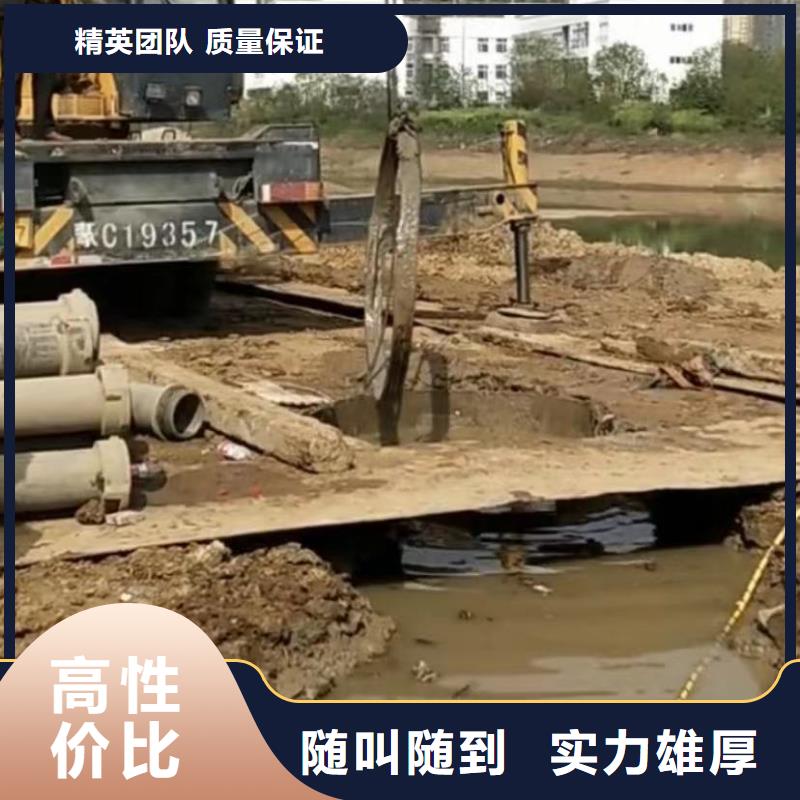 【工地水鬼】 水下管道安装靠谱商家 打捞钻头封堵气囊水下切割(嘉兴市分公司)