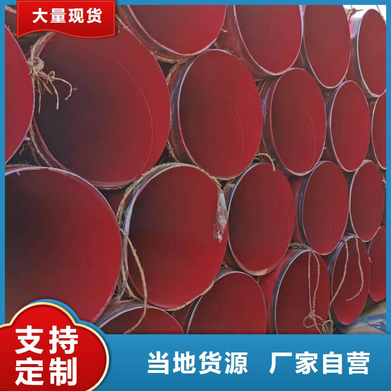 液体环氧树脂防腐钢管视频-液体环氧树脂防腐钢管(盛丰)覆盖地域广东省湛江市霞山|吴川|阳江|江门|梅州|韶关|揭阳|汕尾