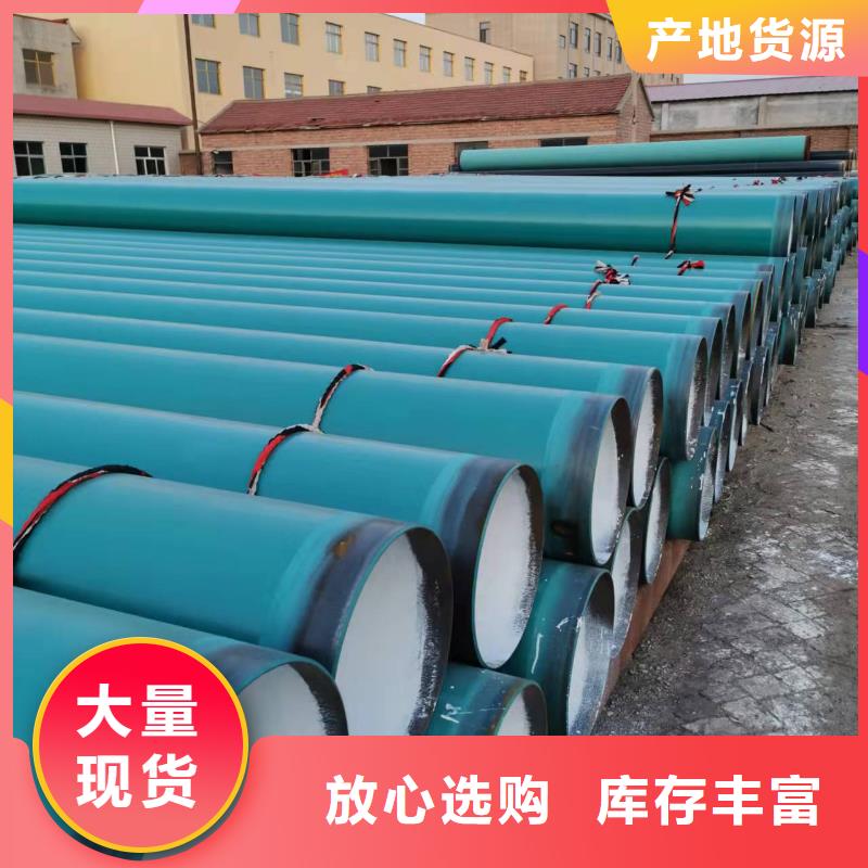 液体环氧树脂防腐钢管视频-液体环氧树脂防腐钢管_江苏省苏州市市场覆盖姑苏|张家港|无锡|淮安|连云港|南京等