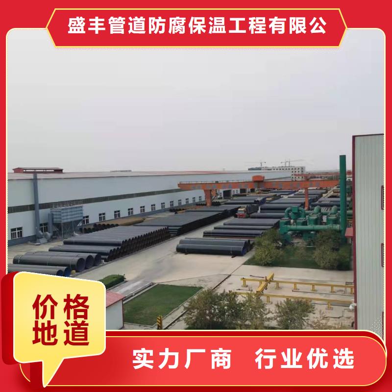 液体环氧树脂防腐钢管视频-液体环氧树脂防腐钢管(盛丰)覆盖地域广东省湛江市霞山|吴川|阳江|江门|梅州|韶关|揭阳|汕尾