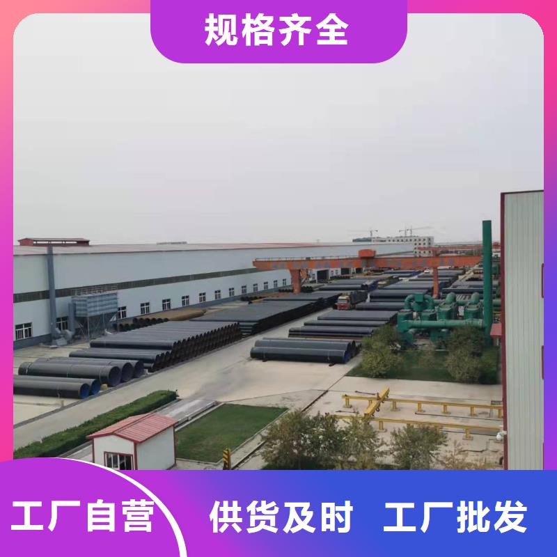 液体环氧树脂防腐钢管视频-通渭|陇西|平凉|陇南|甘南|武威|金昌|天水|嘉峪关液体环氧树脂防腐钢管专业供货品质管控-盛丰管道防腐保温工程(定西市分公司)