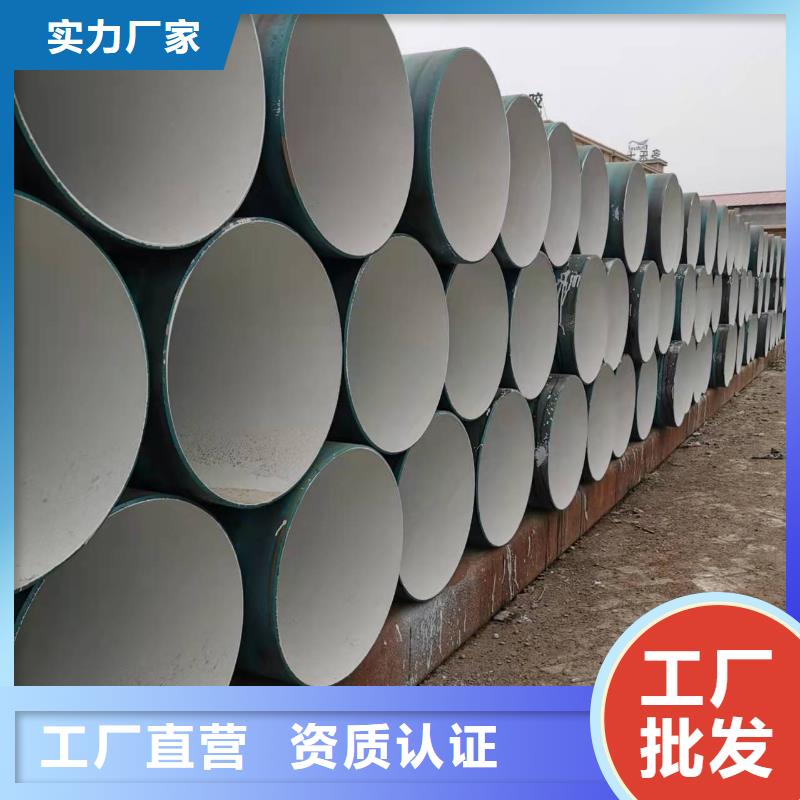 防腐保温钢管_【液体环氧树脂防腐钢管】做工精细-盛丰管道防腐保温工程(苏州市分公司)|覆盖地域虎丘|昆山|泰州|淮安|宿迁|连云港|镇江|南通