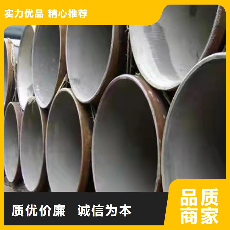 防腐保温钢管_【FBE/2FBE防腐钢管】一手货源源头厂家盛丰液体环氧树脂防腐钢管