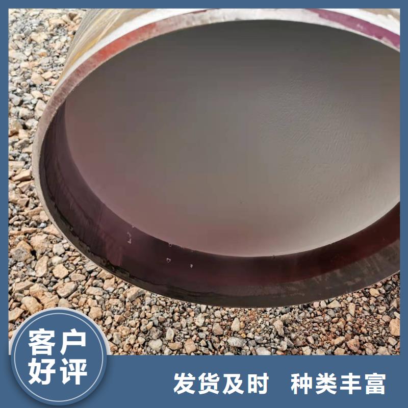 液体环氧树脂防腐钢管-视频-湛江市液体环氧树脂防腐钢管-盛丰管道防腐保温工程(湛江市分公司)服务区域吴川|赤坎|江门|广州|佛山|阳江|梅州