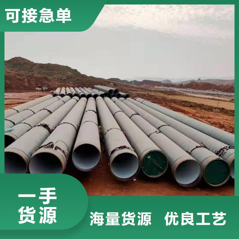 液体环氧树脂防腐钢管视频-液体环氧树脂防腐钢管_江苏省苏州市市场覆盖姑苏|张家港|无锡|淮安|连云港|南京等