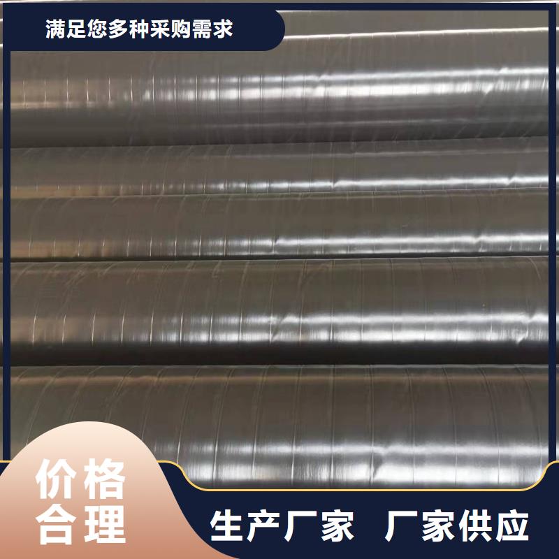 液体环氧树脂防腐钢管-视频-甘肃省定西市|渭源|漳县|白银|临夏|武威|嘉峪关|庆阳|酒泉|金昌液体环氧树脂防腐钢管-盛丰