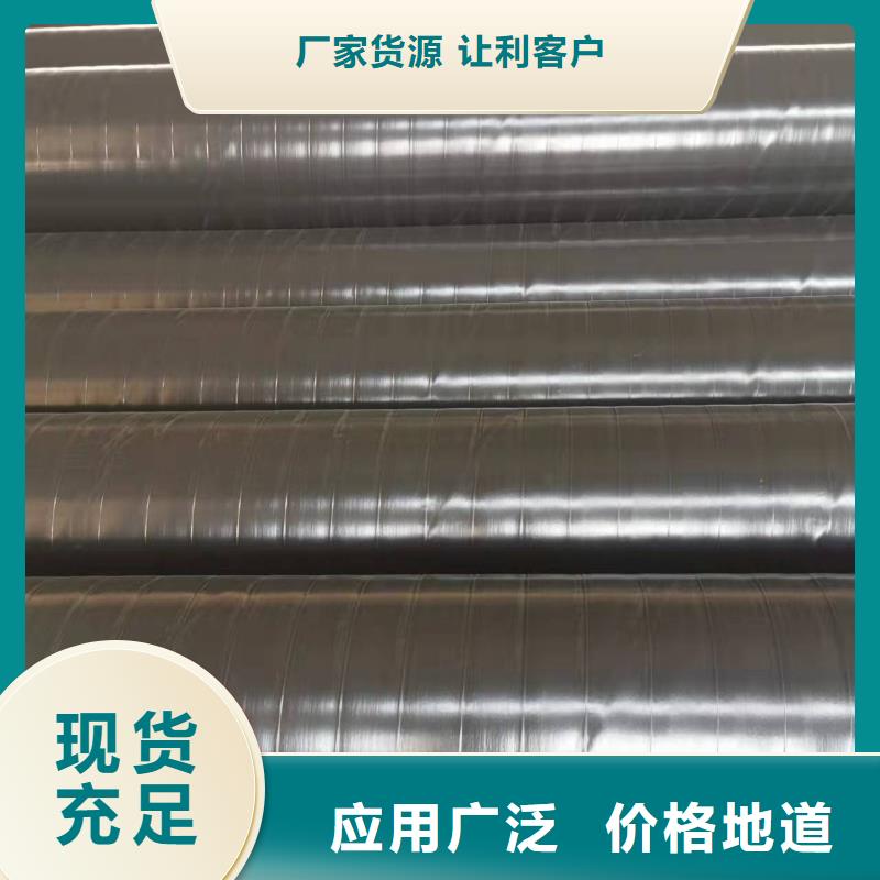 液体环氧树脂防腐钢管-视频-相城|张家港|盐城|徐州|镇江|南京液体环氧树脂防腐钢管资质认证-盛丰管道防腐保温工程(苏州市分公司)