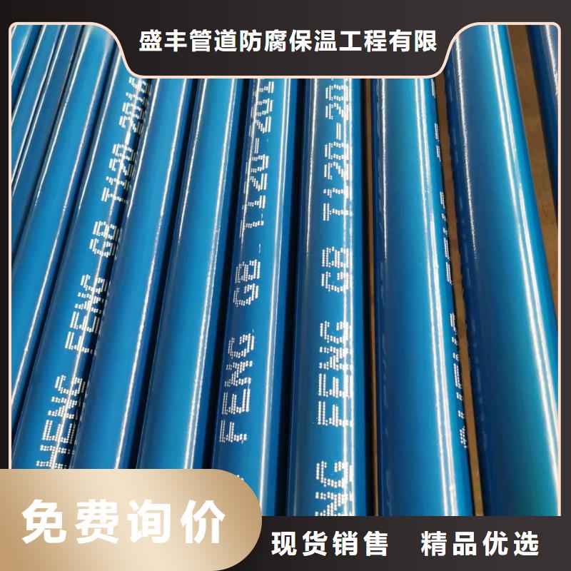 液体环氧树脂防腐钢管视频-液体环氧树脂防腐钢管_江苏省苏州市市场覆盖姑苏|张家港|无锡|淮安|连云港|南京等