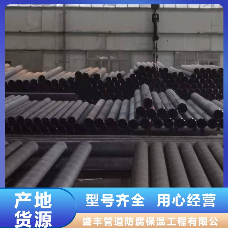 液体环氧树脂防腐钢管视频-通渭|陇西|平凉|陇南|甘南|武威|金昌|天水|嘉峪关液体环氧树脂防腐钢管专业供货品质管控-盛丰管道防腐保温工程(定西市分公司)