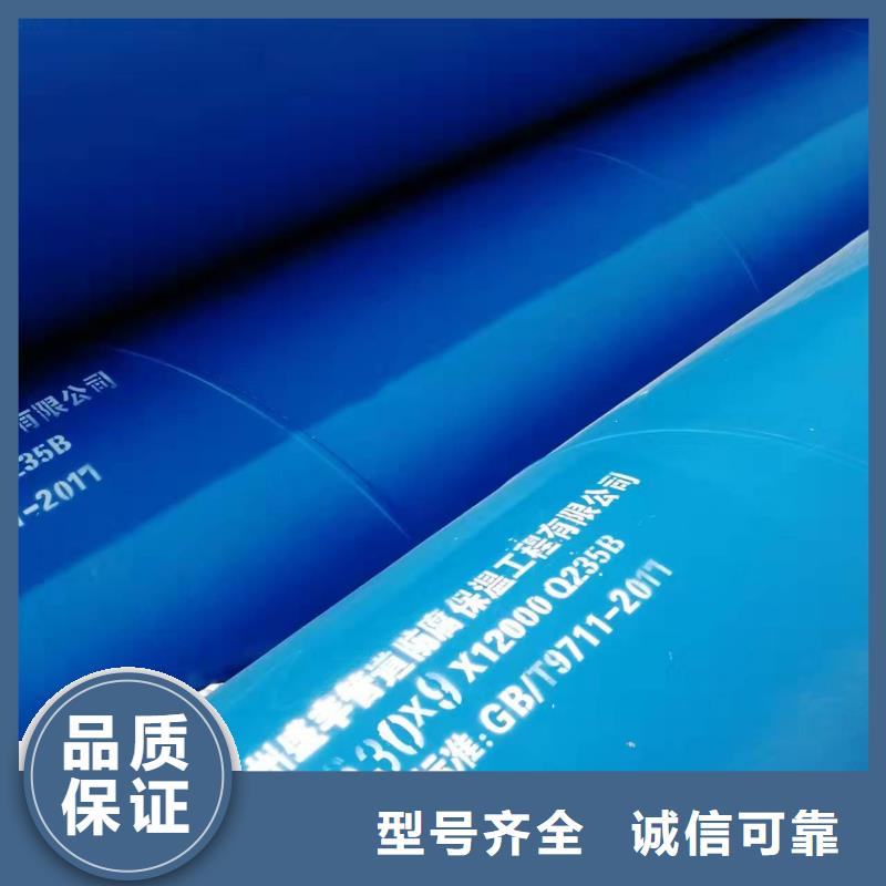 液体环氧树脂防腐钢管-视频-甘肃省定西市|渭源|漳县|白银|临夏|武威|嘉峪关|庆阳|酒泉|金昌液体环氧树脂防腐钢管-盛丰
