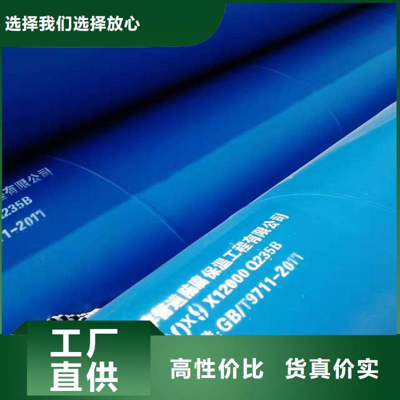 液体环氧树脂防腐钢管视频-液体环氧树脂防腐钢管_江苏省苏州市市场覆盖姑苏|张家港|无锡|淮安|连云港|南京等