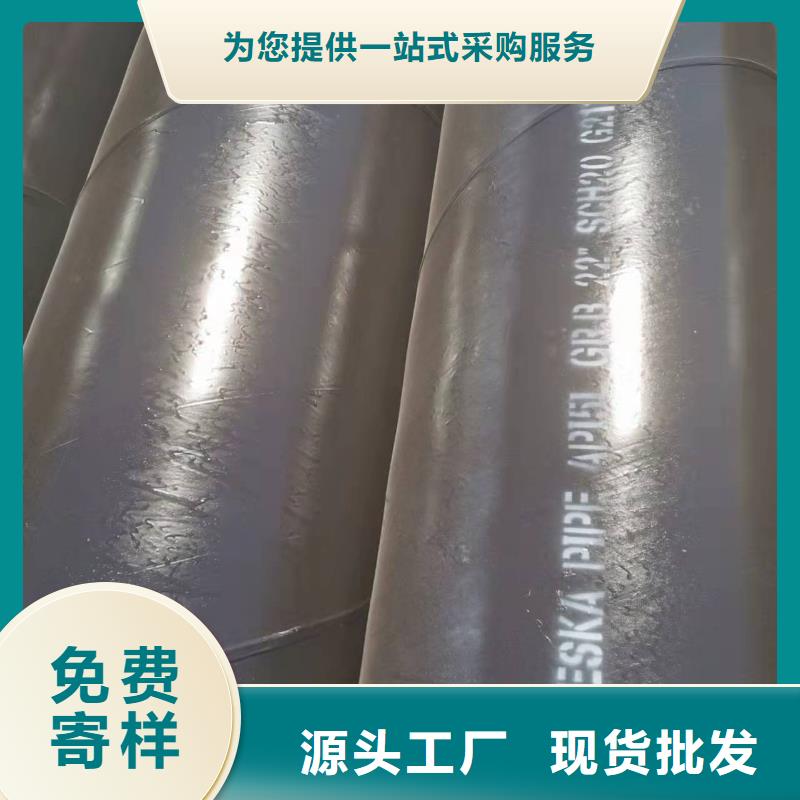 液体环氧树脂防腐钢管-视频-甘肃省定西市|渭源|漳县|白银|临夏|武威|嘉峪关|庆阳|酒泉|金昌液体环氧树脂防腐钢管-盛丰