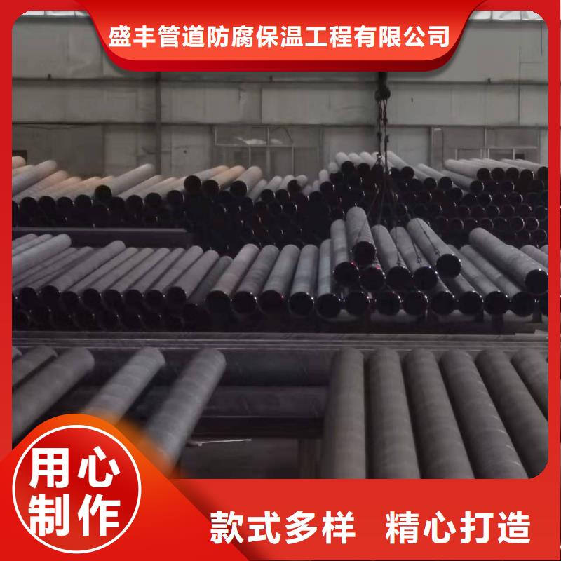 液体环氧树脂防腐钢管-视频-甘肃省定西市|渭源|漳县|白银|临夏|武威|嘉峪关|庆阳|酒泉|金昌液体环氧树脂防腐钢管-盛丰