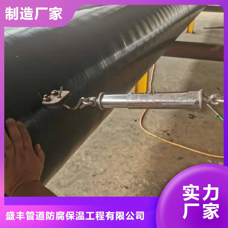 液体环氧树脂防腐钢管-视频-相城|张家港|盐城|徐州|镇江|南京液体环氧树脂防腐钢管资质认证-盛丰管道防腐保温工程(苏州市分公司)