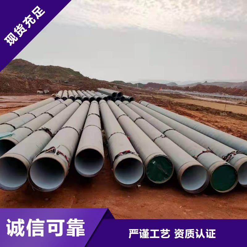 液体环氧树脂防腐钢管视频-安徽省黄山市|休宁|徽州|池州|阜阳|淮南|铜陵|宣城液体环氧树脂防腐钢管-盛丰
