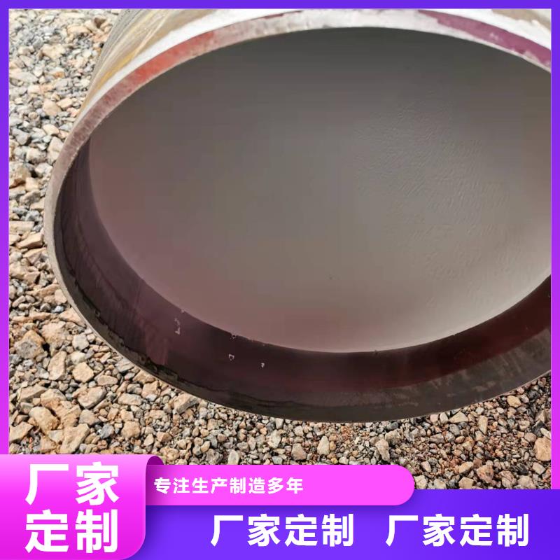 液体环氧树脂防腐钢管视频-安徽省黄山市|休宁|徽州|池州|阜阳|淮南|铜陵|宣城液体环氧树脂防腐钢管-盛丰