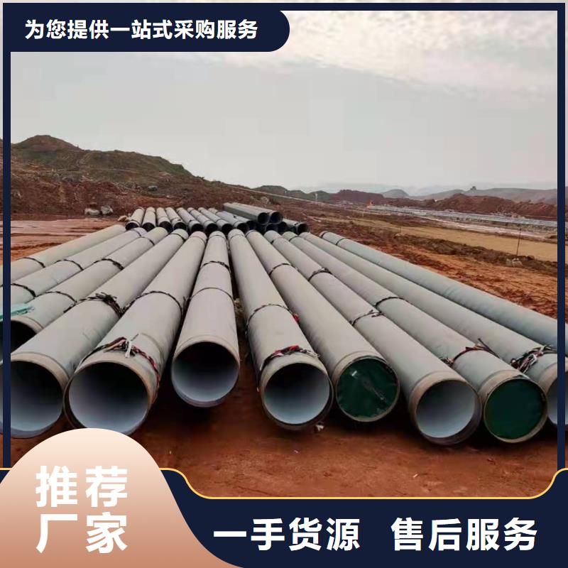 详细参数3pe螺旋钢管 【TPEP防腐钢管】客户信赖的厂家
