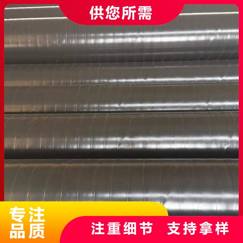 3pe螺旋钢管【液体环氧树脂防腐钢管】源头厂家经验丰富盛丰液体环氧树脂防腐钢管