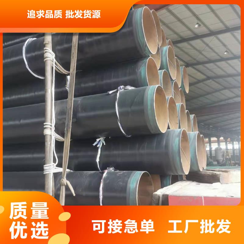 3pe螺旋钢管【液体环氧树脂防腐钢管】源头厂家经验丰富盛丰液体环氧树脂防腐钢管