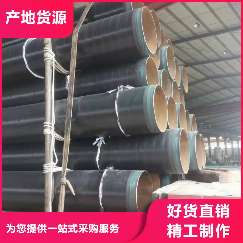 液体环氧树脂防腐钢管视频-安徽省黄山市|休宁|徽州|池州|阜阳|淮南|铜陵|宣城液体环氧树脂防腐钢管-盛丰