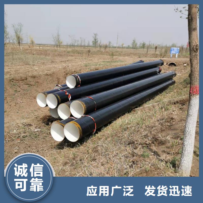 3pe螺旋钢管【液体环氧树脂防腐钢管】源头厂家经验丰富盛丰液体环氧树脂防腐钢管