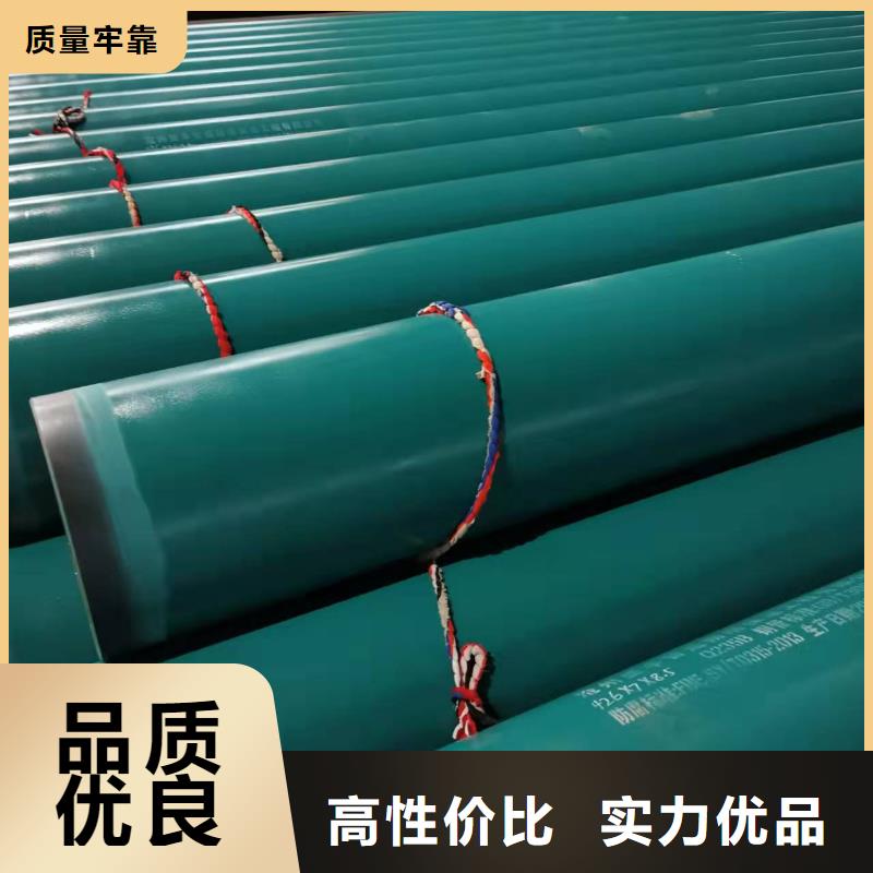 3pe螺旋钢管【液体环氧树脂防腐钢管】源头厂家经验丰富盛丰液体环氧树脂防腐钢管