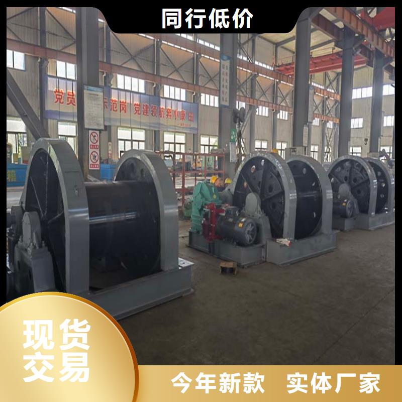 米多绳摩擦式机万丰【凿井绞车】,JTP型矿用绞车出厂价