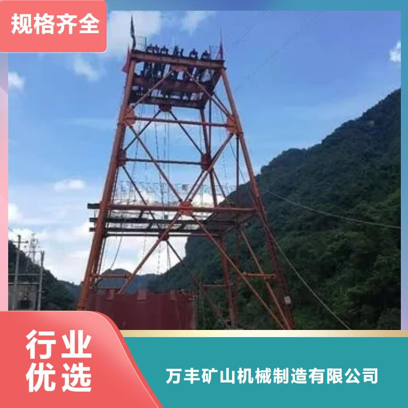 【立井整体移动式金属模板JKB防爆矿井机制造厂家】