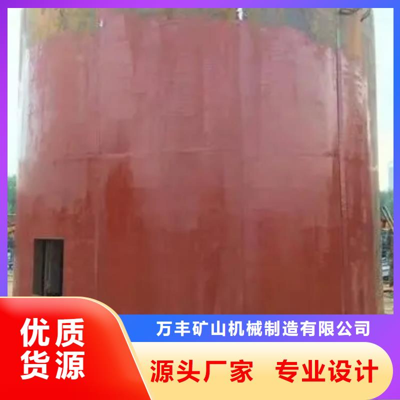 立井整体移动式金属模板矿井机工期短发货快