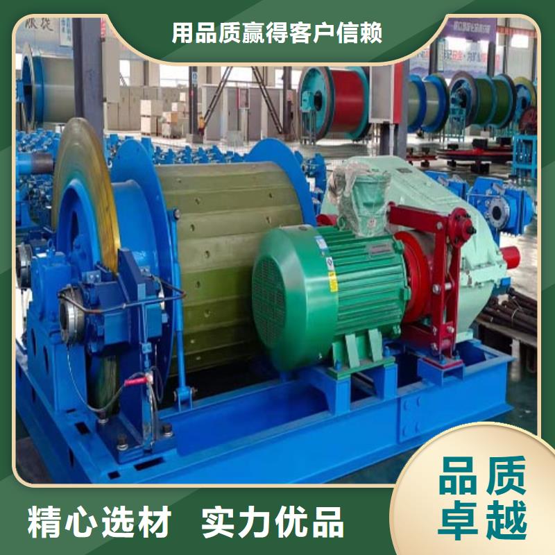 矿用绞车永磁电机内装式矿用绞车支持定制贴心售后