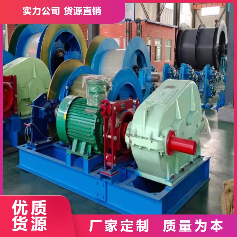矿用绞车永磁电机内装式矿用绞车满足客户需求