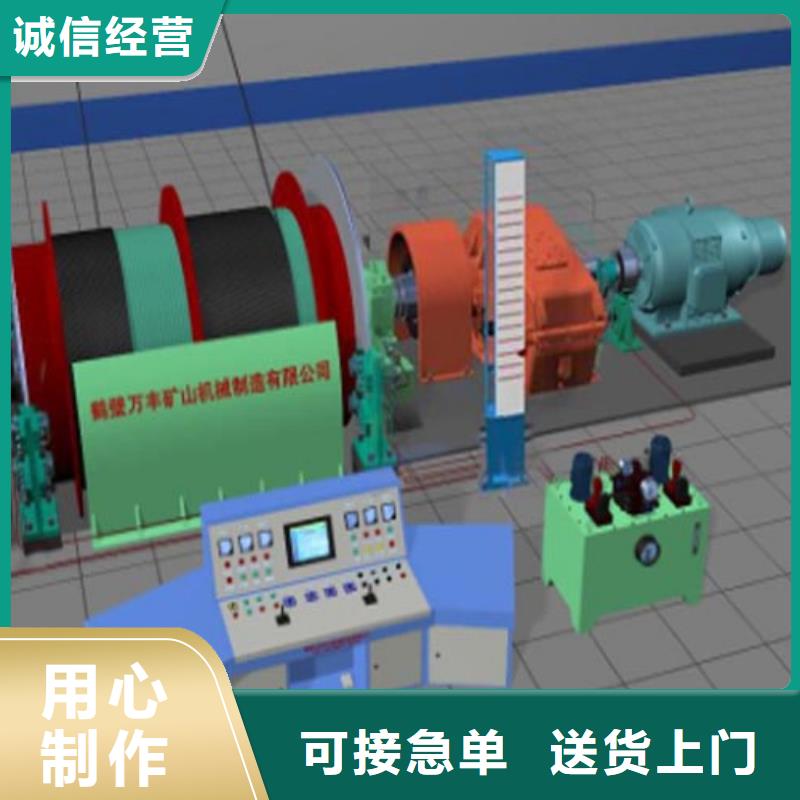 矿用绞车_JTP型矿用绞车货源充足