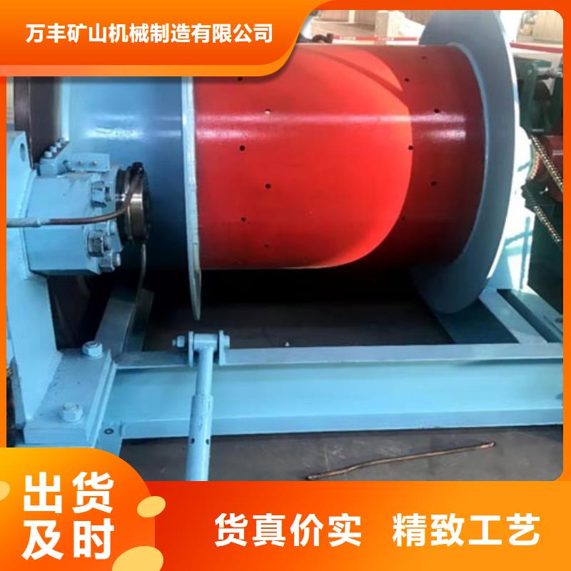 矿用绞车【矿用绞车】全品类现货