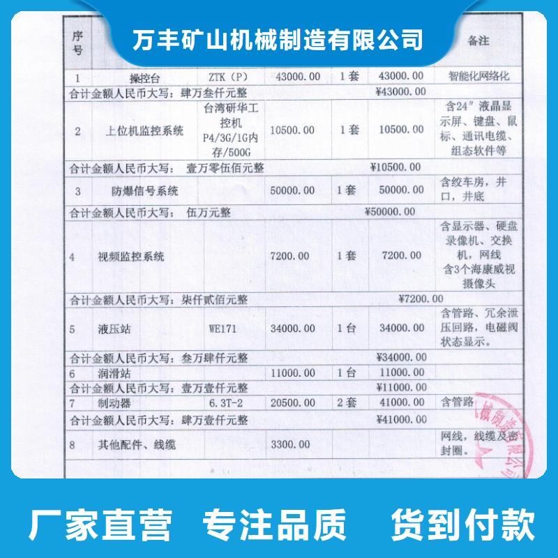 【矿用绞车】JK型矿井机多行业适用