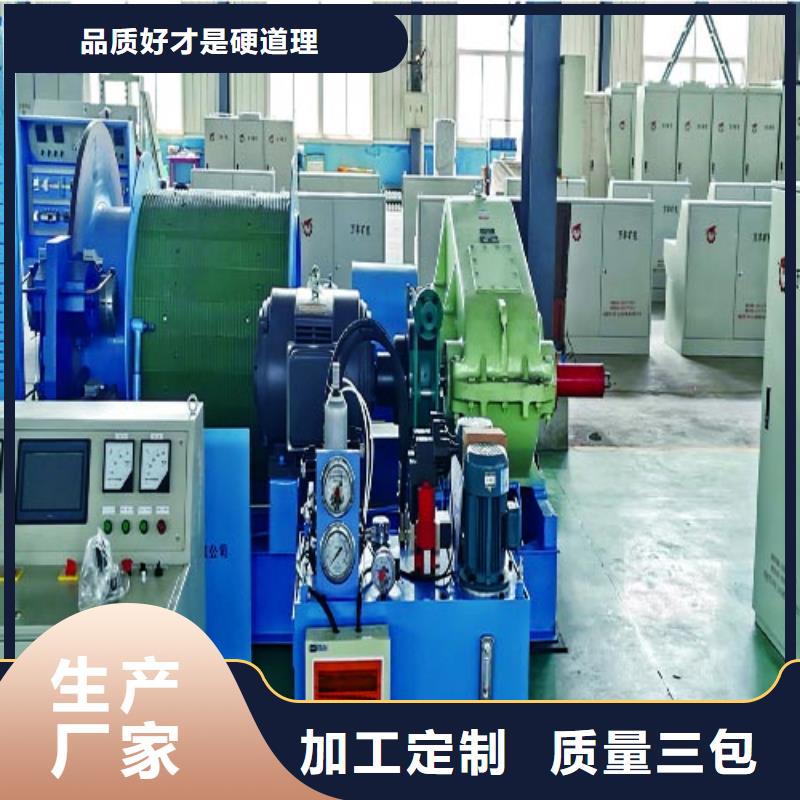 矿用绞车JKMD型多绳摩擦矿井机用心做好细节