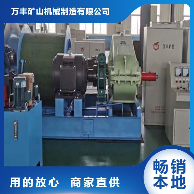 矿用绞车_JTP型矿用绞车货源充足