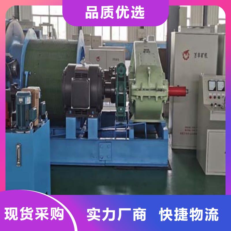 矿用绞车,JTP型矿用绞车认准大品牌厂家