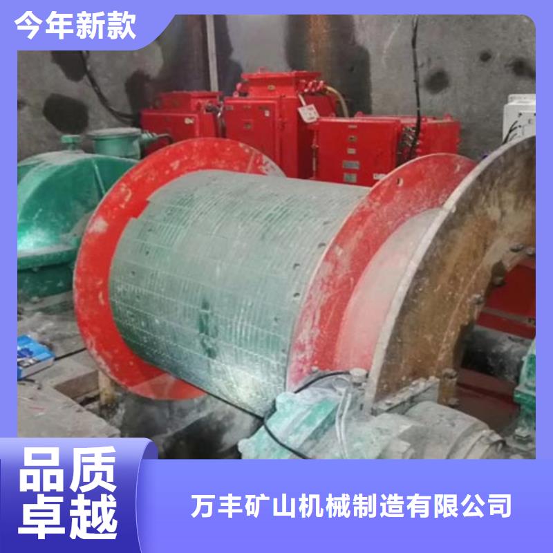 矿用绞车永磁电机内装式矿用绞车满足客户需求
