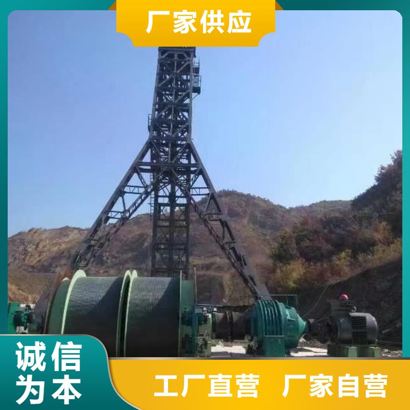 凿井井架JK矿井机送货上门