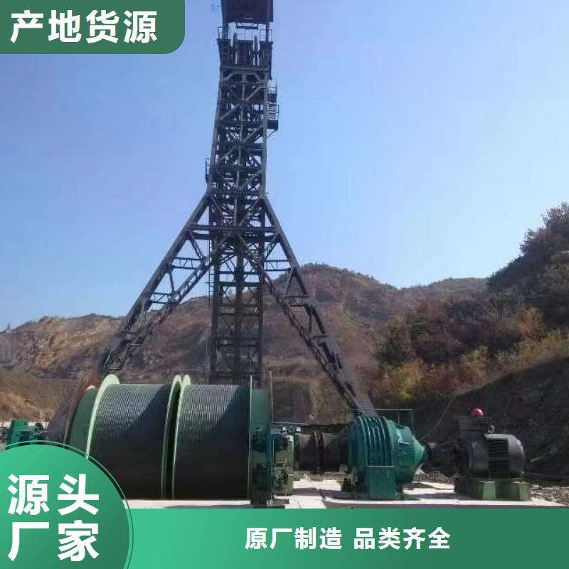 米多绳摩擦式机视频-玉树|海南|海西|果洛|黄南|西宁万丰米多绳摩擦式机_ 万丰矿山机械制造(海北市分公司)