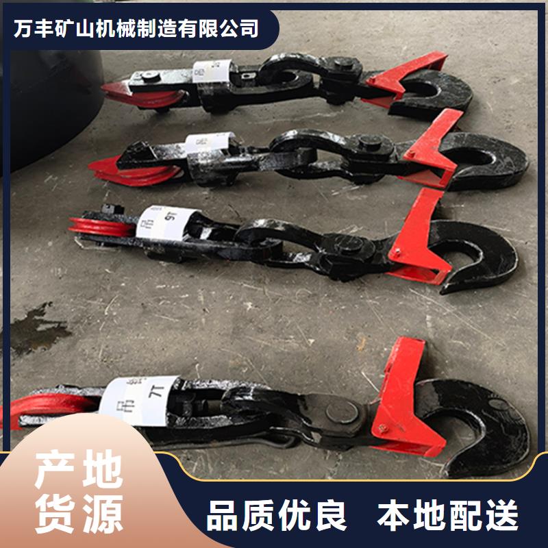 吊桶、吊钩_【JKMD型多绳摩擦矿井机】品质保证实力见证|萝北|工农|牡丹江|黑河|齐齐哈尔|佳木斯|哈尔滨|大兴安岭服务商