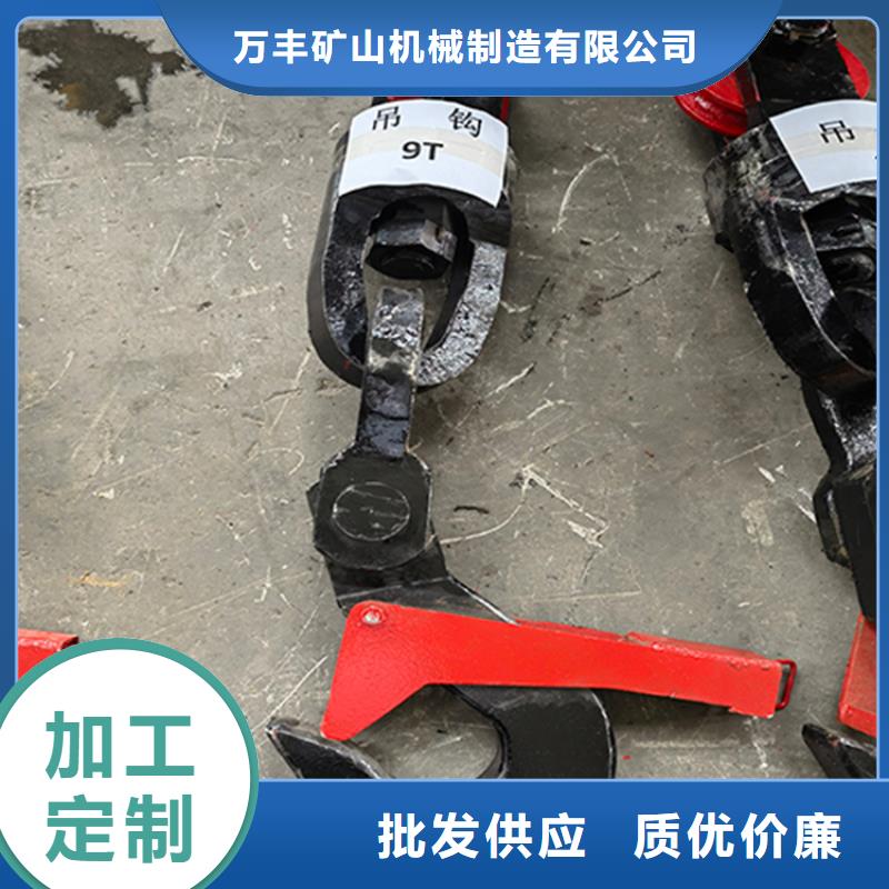 吊桶、吊钩【JTP型矿用提升绞车】来图加工定制