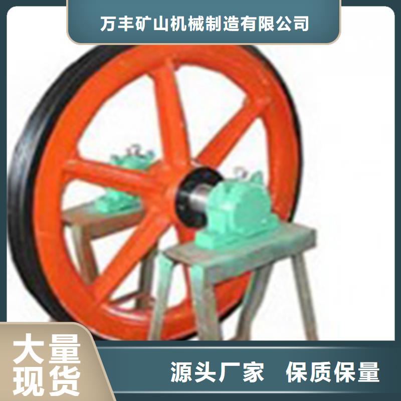 天轮JKB防爆矿井机现货直发