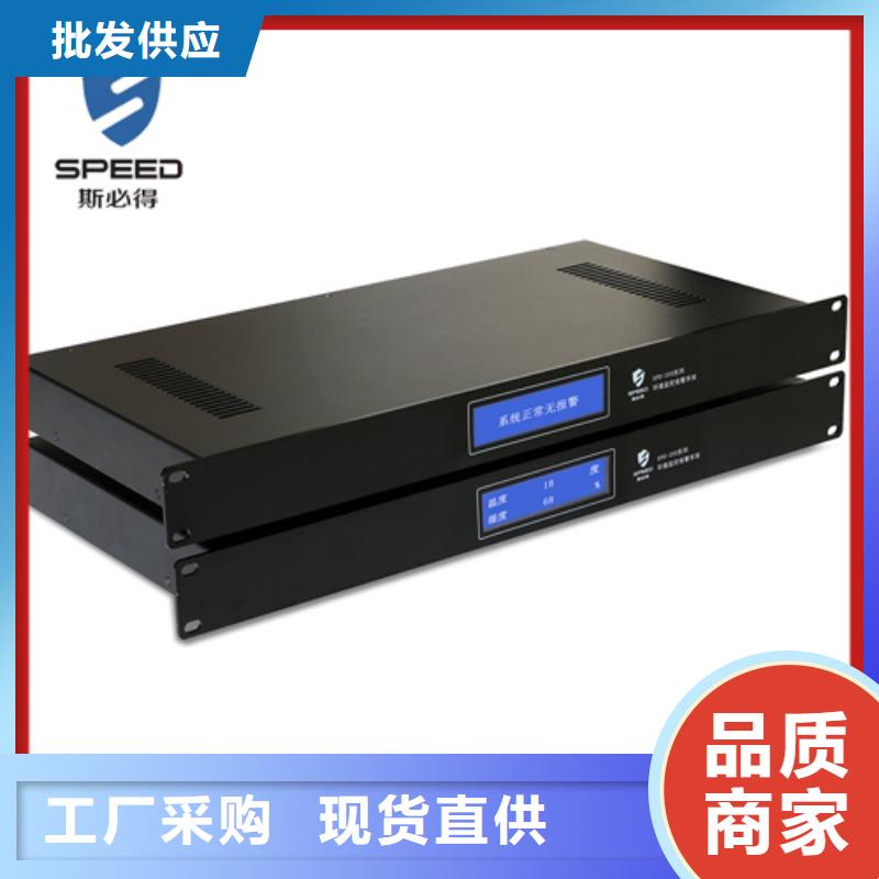 动环主机以太网温湿度传感器采购