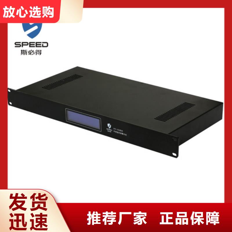 动环主机机房动力环境监控系统自有生产工厂