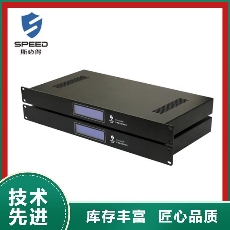 动环主机工业温湿度变送器多种优势放心选择