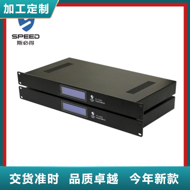 动环主机机房环境监测系统从源头保证品质