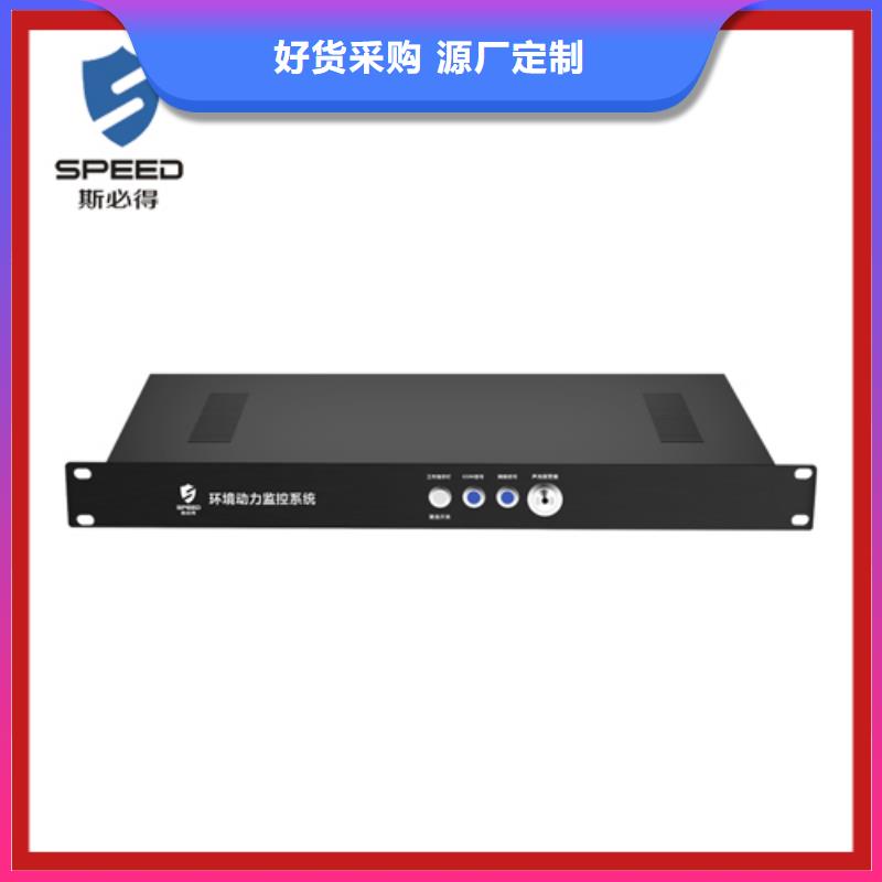 动环主机动环监控系统厂家品控严格