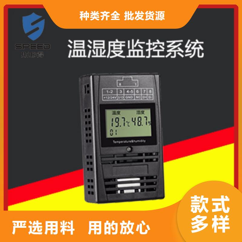 动环主机动力环境监控系统质量层层把关